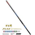 がまかつ がま磯 タルカゴ スペシャル MH-5.3m/ 磯竿 gamakatsu 【南ウキ×2個プレゼント】