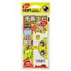 がまかつ うきまろ 手長エビ玉ウキ仕掛 2.7M / 仕掛け / メール便可