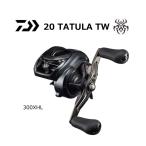 ベイトリール ダイワ 21 タトゥーラ TW 300XHL 左ハンドル / 釣具 / daiwa