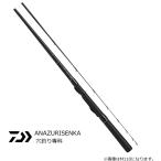 ダイワ 20 穴釣り専科 M110 / 穴釣り専用ロッド / 釣具 / daiwa