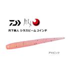 ダイワ 月下美人 シラスビーム #アミピンク 2.0インチ / ワーム / メール便可 / 釣具
