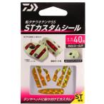  Daiwa судно tachiuo tenya SS ST custom наклейка 50 номер для # тент Gold / рыболовная снасть почтовая доставка возможно 