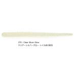 ケイテック イージーシェイカー イカ成分配合 2.5インチ #370 クリアーシルバーグロー / バス アジング ワーム ルアー メール便可