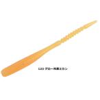 レインズ (reins) チビキャロスワンプ #123 グロー冷凍ミカン / アジング ワーム ルアー / 釣具 / メール便可