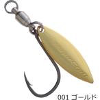 メジャークラフト 簡単ブレードフック ノーマルタイプ Lサイズ 001 ゴールド #10 / ルアー つり具 メール便可