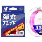 メジャークラフト 弾丸ブレイド X4 150m 0.8号 ピンク / PEライン / 釣具 / メール便可