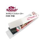  автомобиль uto Fisherman z tool бриллиант крюк точило 810DH #400/. глаз / почтовая доставка возможно (+5)