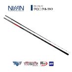 磯竿 宇崎日新 クロニクル ISO 1.75号 5.3m / 釣具 / nissin (SP)