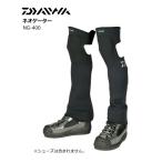  Daiwa Daiwa Neo гетры NG-400 черный S / daiwa / рыболовная снасть 