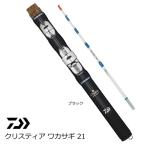  Daiwa Chris tia корюшка 21 черный / корюшка стержень / daiwa / рыболовная снасть (+5)