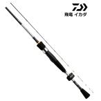 ダイワ 18 飛竜 イカダ 150P・V / 筏竿  / daiwa / 釣具 (+5)