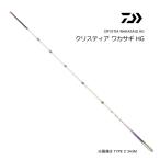  Daiwa Chris tia корюшка HG TYPE C 34.5M / daiwa / рыболовная снасть 