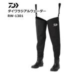  Daiwa радиальный забродный полукомбинезон RW-1301 M (25.0~25.5) / daiwa / рыболовная снасть 