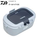  Daiwa прохладный Bait 3 / корм коробка sasie box / рыболовная снасть (+5)