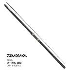 磯竿 ダイワ リーガル 4号-45 遠投 / daiwa / 釣具 (+5)