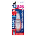 rumika подводный сборник рыба свет S type плюс # красный / ночь рыболовные снасти сборник рыба лампа / рыболовная снасть почтовая доставка возможно (+5)