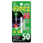 rumikakemi ho tarutenkemiII 50 зеленый / электрический поплавок верх свет сборник рыба свет ... почтовая доставка возможно (+5)