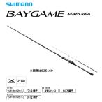  удочка для рыбалки с лодки Shimano 21 Bay игра круглый ka82 S160 / shimano