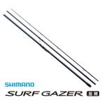 投げ竿 シマノ サーフゲイザー 並継 425BX / / shimano / サーフロッド