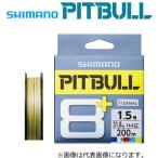 シマノ ピットブル8＋ LD-M61T #5カラー 0.4号-200m / PEライン / メール便可 / shimano  / 釣具 (+5)