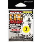 katsuichi манок Eggs napSN-3 #1.5 / искусственная приманка Cross блокировка зажим рыболовная снасть почтовая доставка возможно (+5)