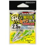 katsuichi манок скол kyarosin машина CS-1 серебряный 1.8g / искусственная приманка wa-msin машина рыболовная снасть почтовая доставка возможно (+5)