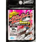 カツイチ デコイ スライディンヘッドヘビー SV-46H 11g / ルアー ワーム シンカー つり具 メール便可