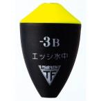 釣研 エッジ水中 -5B / 水中ウキ / メール便可 / 釣具