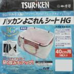 釣研 バッカンよごれんシート HG 5枚入り 40cm用｜メール便可