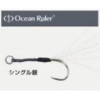  Ocean Roo la- Kirakira assist одиночный серебряный / почтовая доставка возможно / рыболовная снасть (+5)