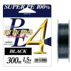 山豊テグス PEストロング4 ブラック 300m 2号 27lb / PEライン 道糸 釣具 メール便可 (+5)