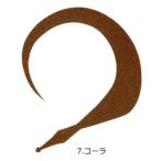 ハヤブサ フリースライド カスタムネクタイ バルキーカーリー インパクト SE191 #7.コーラ / 鯛ラバ タイラバ 釣具 メール便可