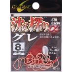 ハヤブサ 鬼掛 沈め探りグレα オキアミオレンジ 5号 / 釣り針 グレ鈎 釣具 メール便可