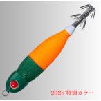 バレーヒル スクイッドシーカー ミニリン 15号 LTD#01 キャロット / イカメタル メール便可 釣具