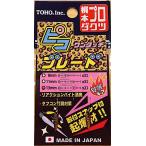 東邦産業 TOHO ピコブレード 2個入 13mm シャインゴールド / ライトゲーム カスタムブレード つり具 メール便可