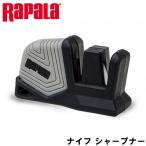 ラパラ カスタム デザイン ナイフ シャープナー (研ぎ石 研ぎ器)