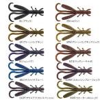 バークレイ マックスセント クリッターホッグ 4in (ブラックバスワーム) ゆうパケット可