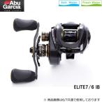 アブガルシア REVO エリート7 IB（右ハンドル）（ベイトリール）