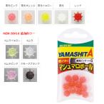 ヤマシタ マシュマロボール M MB (疑似餌) ゆうパケット可