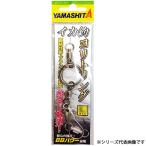 yamasi Taya Мали a кальмар рыболовный yolito кольцо L (.. брать . вертлюг yolitoli).. пачка возможно 