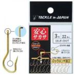 タックルインジャパン 安心サカサ ゆうパケット可
