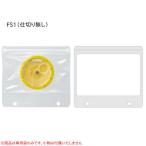  tuck Louis n Japan штраф упаковка M специальный водонепроницаемый пакет ( форель рыбалка сопутствующие товары ).. пачка возможно 