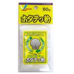 フジワラ ホタテっ粉 60g (フィッシュフォーミュラー) ゆうパケット可