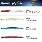 ジャクソン にょろにょろ 12.5cm (シーバス ルアー バチ抜け) ゆうパケット可