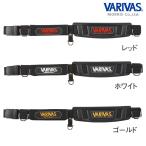 バリバス鮎ベルトVAAC-30