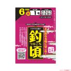 バリバス ワカサギ仕掛 釣頃 5本鈎 (わかさぎ仕掛け) ゆうパケット可