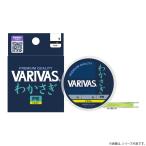 バリバス バリバスワカサギ PE イエロー 30m 0.3号 (淡水釣り糸 PEライン) ゆうパケット可