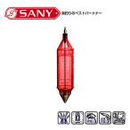 サニー商事 ニューサニービシ 100号 BIG (コマセカゴ マキエカゴ)