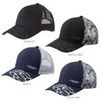 リバレイ RBB メッシュキャップ2 7679 (フィッシングキャップ メッシュキャップ)