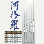 リコーサーバンス 阿修羅 PCムクトップ 浅ダナ (へら浮き ヘラウキ リコーサーバンス)